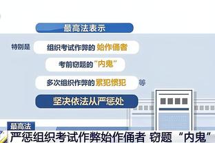 开云官网下载客户端手机版截图4